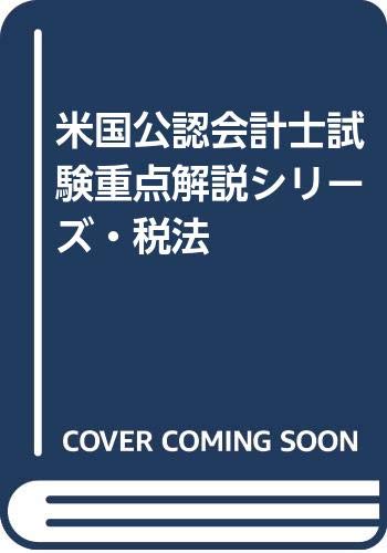 20世紀日本人名事典 20世紀日本人名事典(全2冊) | 日外アソシエーツ |本 | 通販 | Amazon